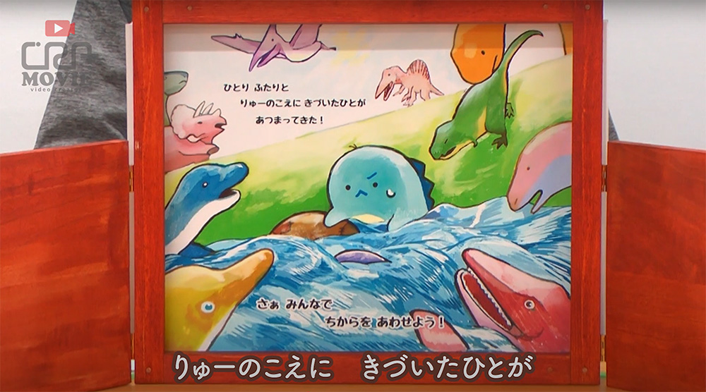 【絵本制作プロジェクト】過去の絵本紹介！「りゅうのゆうき」
