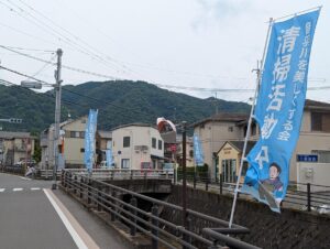 音羽川清掃活動ののぼり旗です。ネストラボ京都でイラスト制作いたしました。