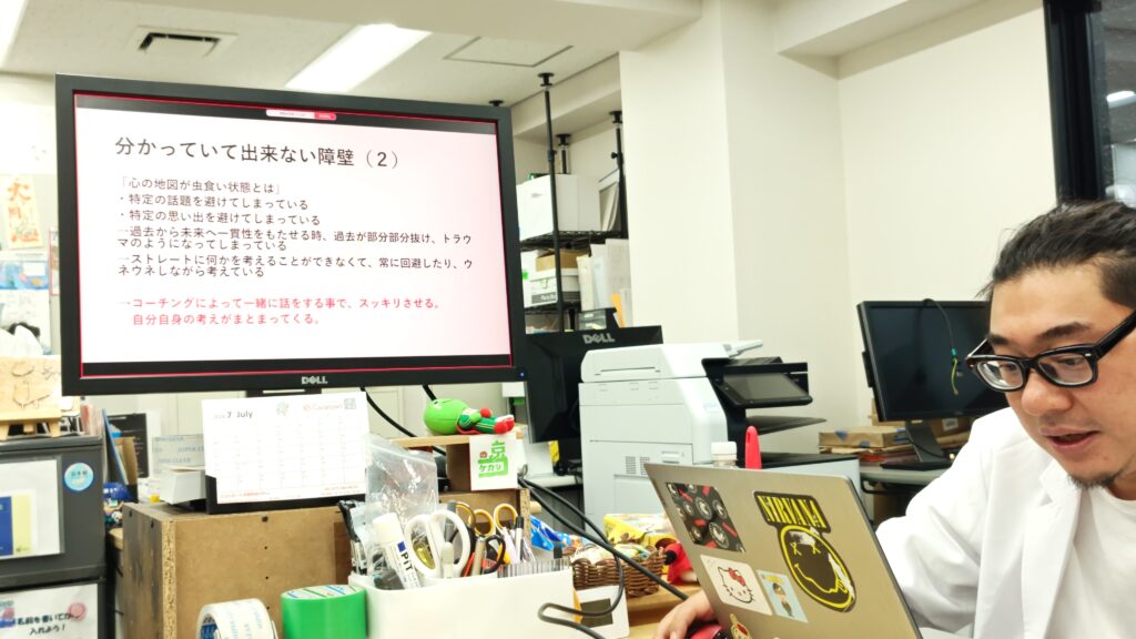 職業指導員・岡本の講義風景です