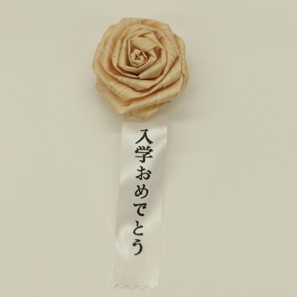 桧の薔薇でつくったコサージュ。京の豊かな自然を胸に添え、新しい一歩を応援いたします。