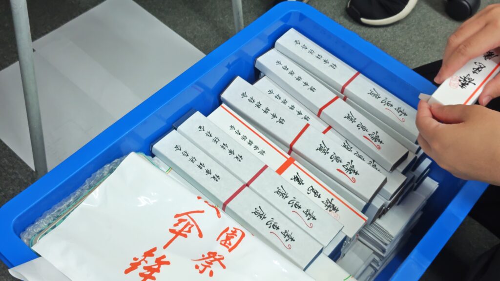 袋詰めの様子です。