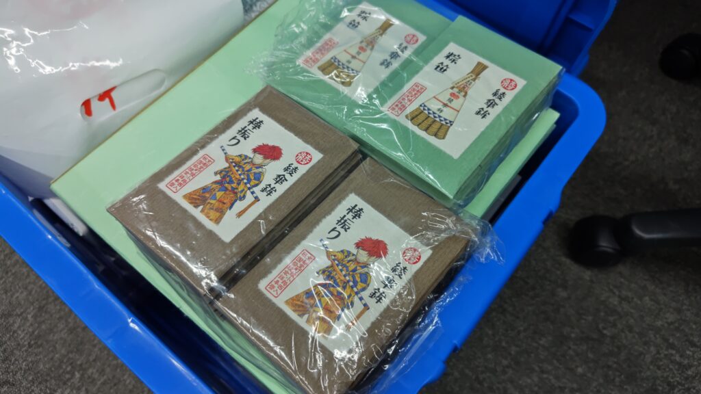 授与品を丁寧に取り扱います。