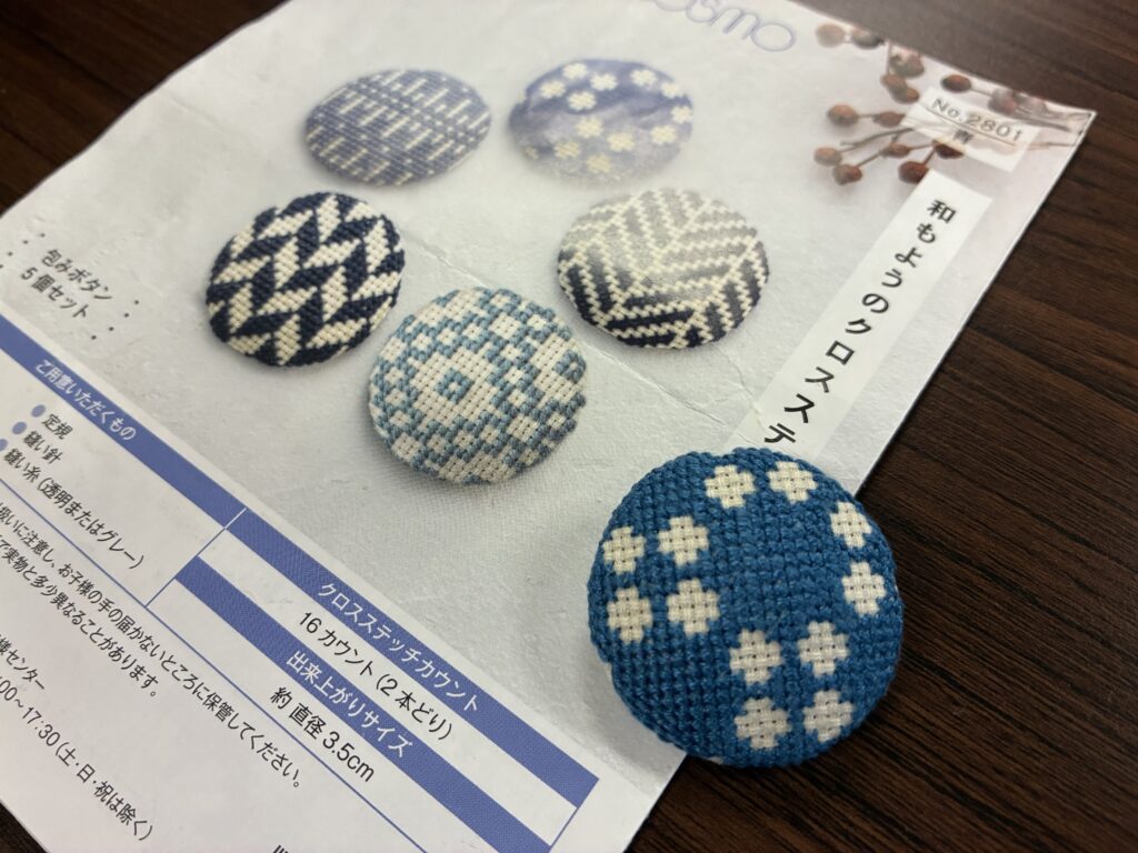 くるみボタンにクロスステッチ。かわいい。
