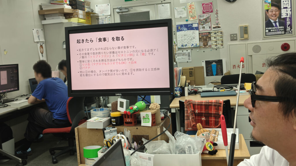 まずは朝食から見直すのも重要です!