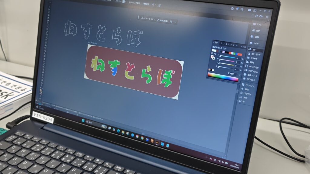 ポップな色に、白縁取り!