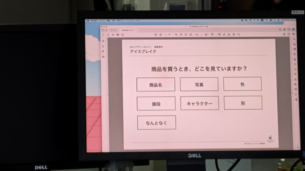 どんな要素が気になるでしょうか……。