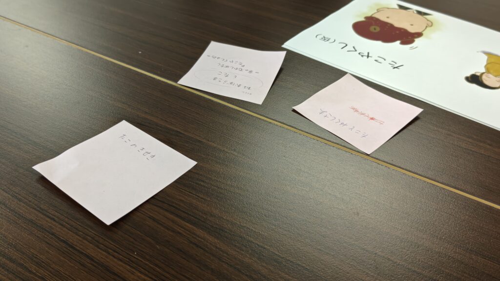 タイトル案を書き出していきます…!