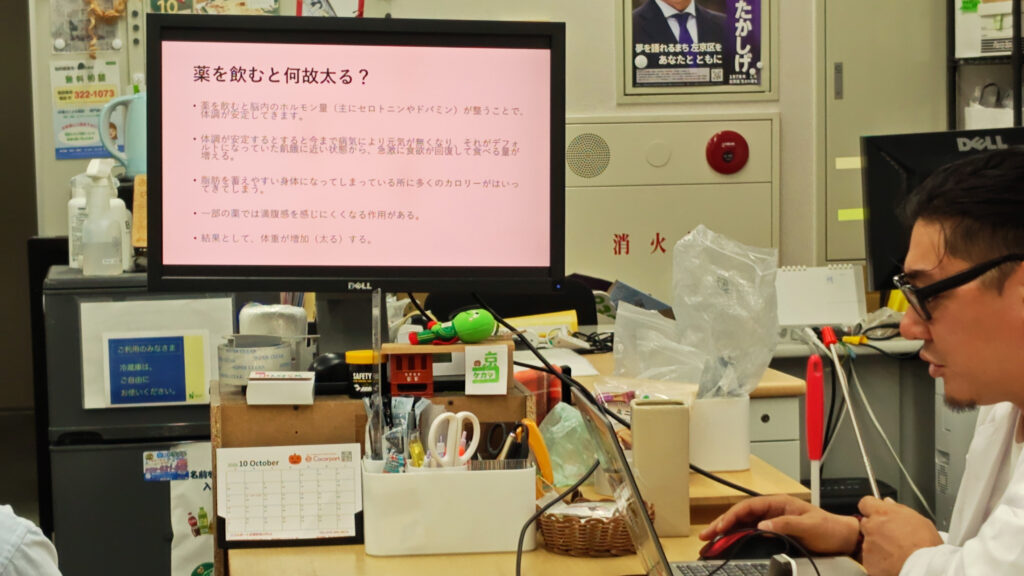 精神科の薬では、太ってしまうとよく言われますが……どうしてでしょうか。